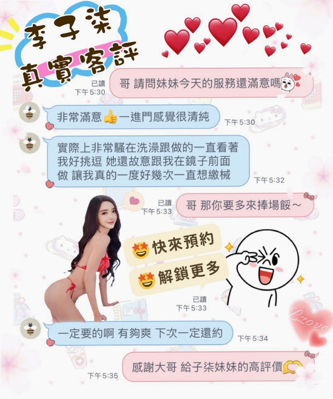 【和平】外出 - 天薇 - 姐妹花 - 身高164cm - 體重53kg - 胸圍D罩杯 - 年齡23歲 - 外貿氣質 白皙膚色 修長美腿瀨xd328  【 變裝 品鮑 舌吻 無套吹 清水溝 】